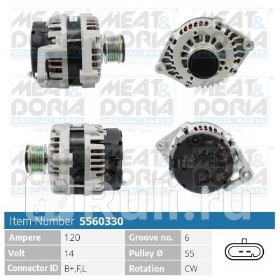 Генератор 14V 120A Chevrolet Captiva C100 C140 Opel Antara A L07 20 D Meat Doria 5560330 0₽