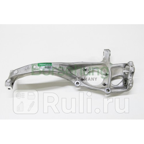 Кулак поворотный левый Audi A4A5A6A7Q5 08 Borsehung B12108 17590₽