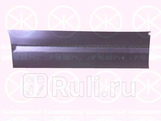 Ремонтная часть передней двери правая для Volkswagen Transporter T4 1990-2003 KLOKKERHOLM 9558122 2130₽