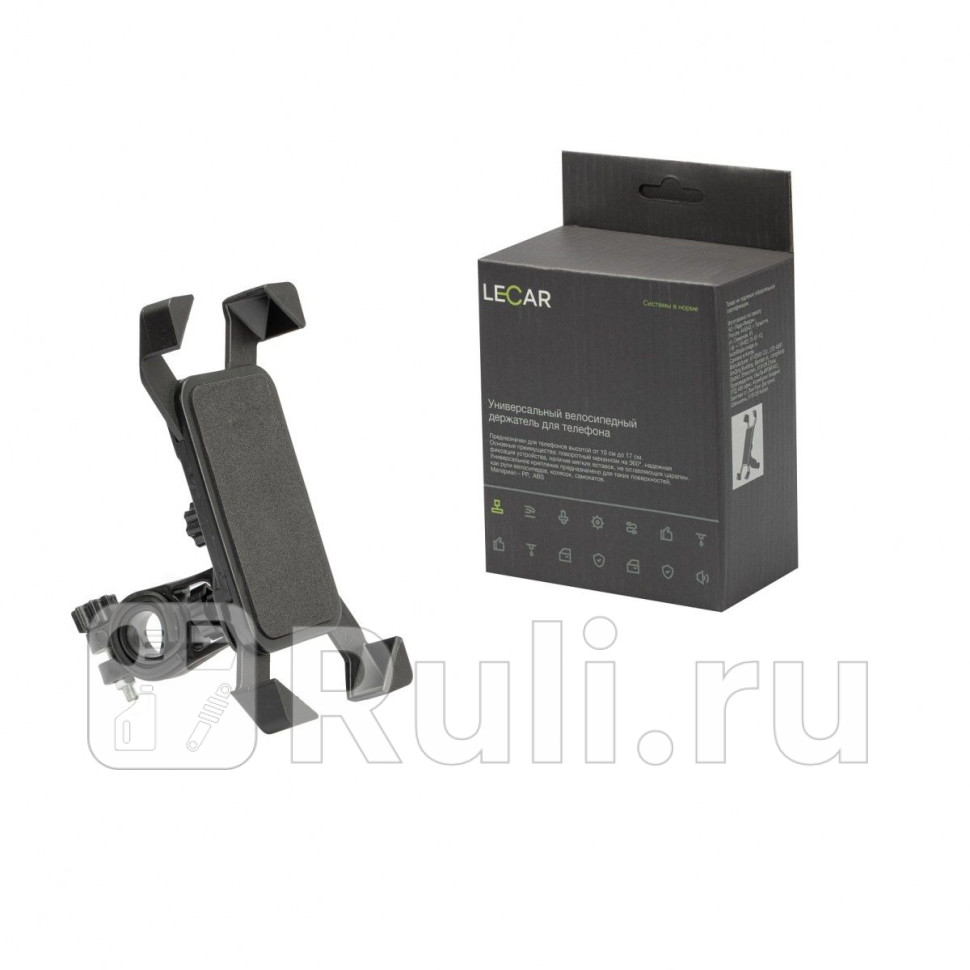 Держатель телефона велосипедный ABS-пластик спонж LECAR LECAR000110409 550₽