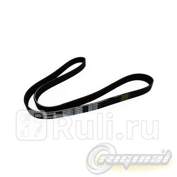 Ремень 1275 привода агрегатов евро 3 Riginal 208892 Riginal RG40624-1308020 560₽