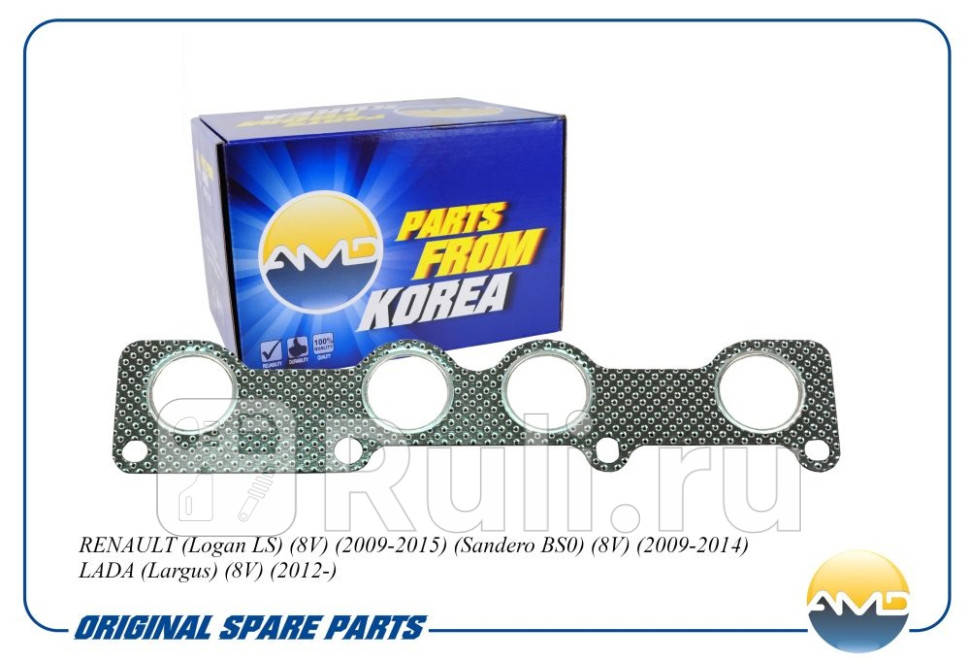 Прокладка коллектора выпускного 8200191371AMDGAS359 AMD Amd AMDGAS359 290₽