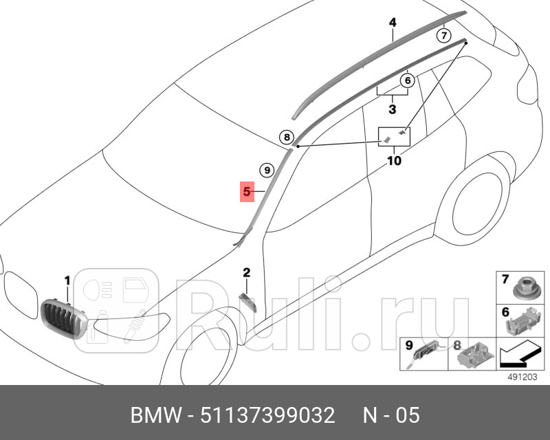 Молдинг лобового стекла BMW 51137399032 0₽