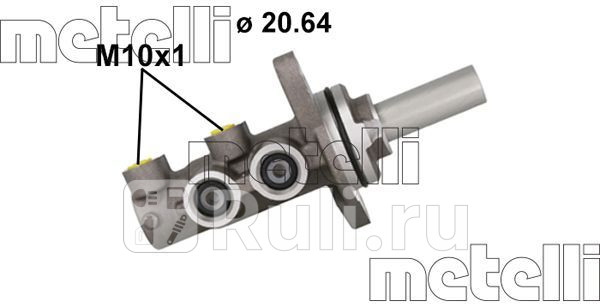 Цилиндр тормозной главный Metelli 05-1161 8460₽