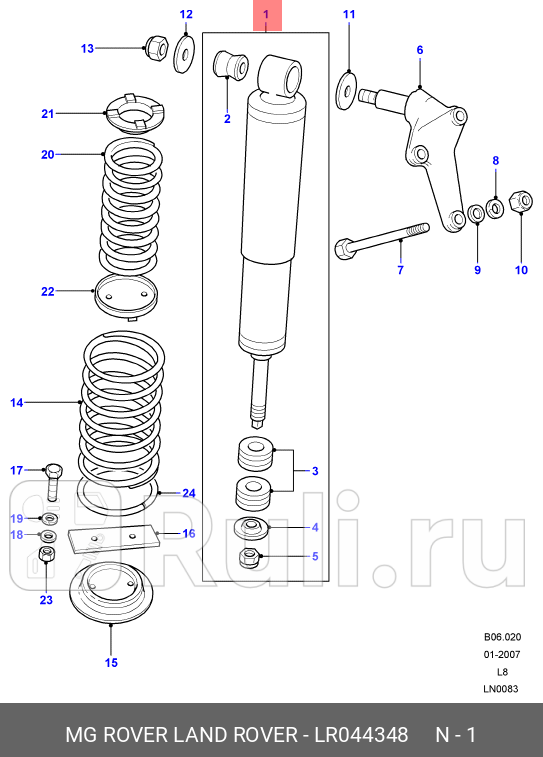 Амортизатор задний в сборе LD LAND ROVER LR044348 0₽
