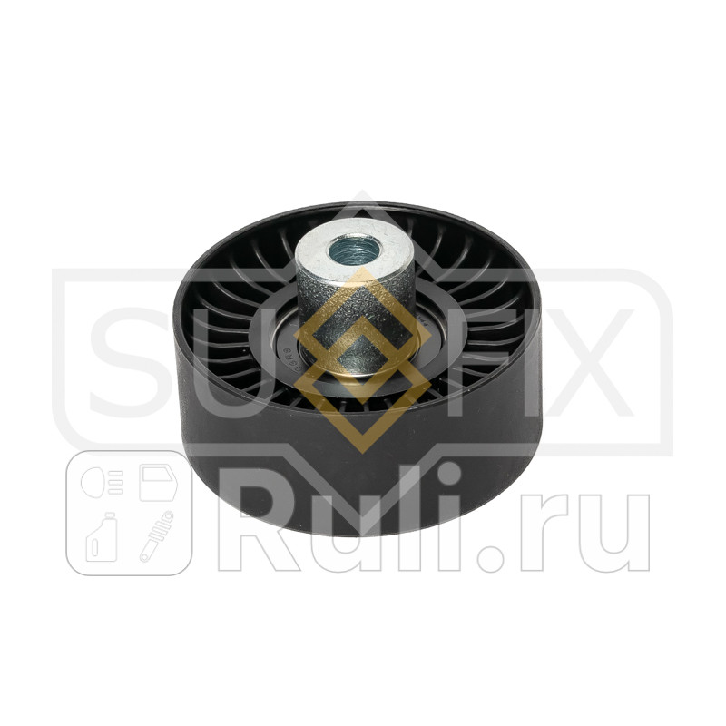 Ролик навесного оборудования SUFIX FP2591 1350₽