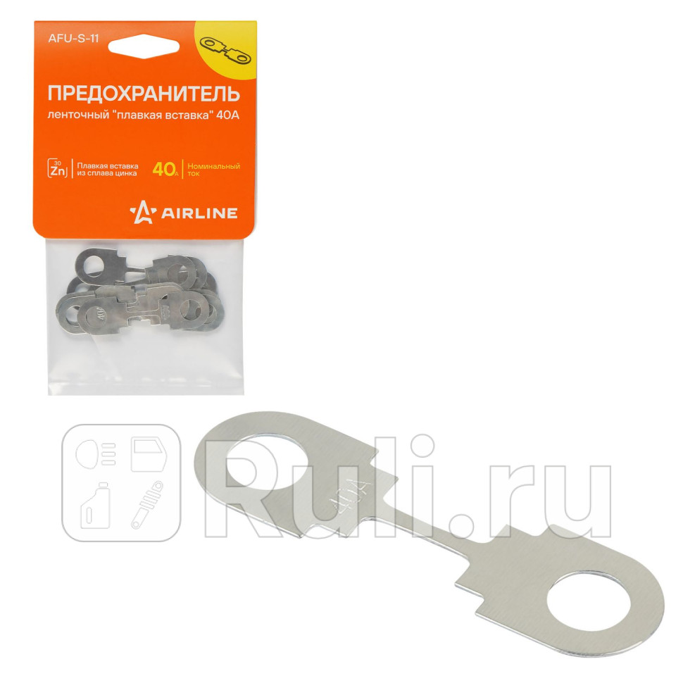 Предохранитель ленточный плавкая вставка AIRLINE AFU-S-11 70₽