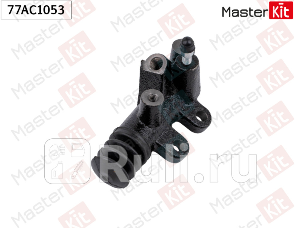 Цилиндр рабочий сцепления MASTERKIT 77AC1053 2480₽