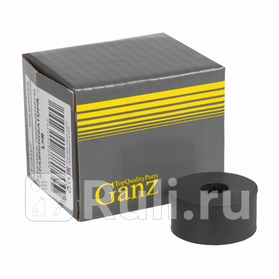 Втулка переднего стабилизатора LR GANZ GIL061126 270₽