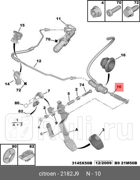 ЦИЛИНДР СЦЕПЛЕНИЯ  PSA 2182.J9
