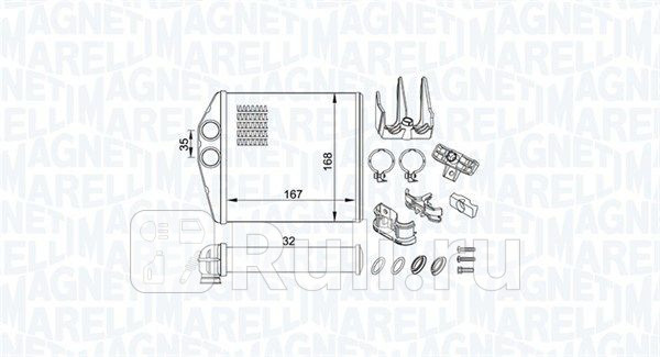 Радиатор отопителя MAGNETI MARELLI 350218419000 4000₽