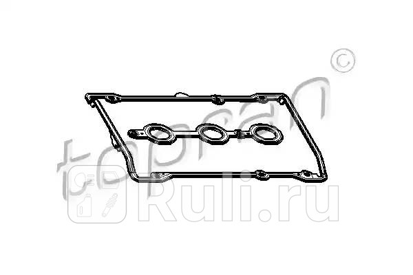 Комплект прокладок клапанной крышки HANS PRIES 109 437 002 1740₽