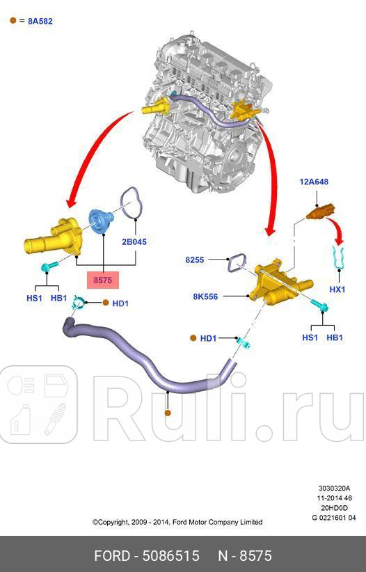 Корпус термостата в сборе Ford S-MaxMondeo IVGalaxy 20 Ecoboost FORD 5086515 4330₽