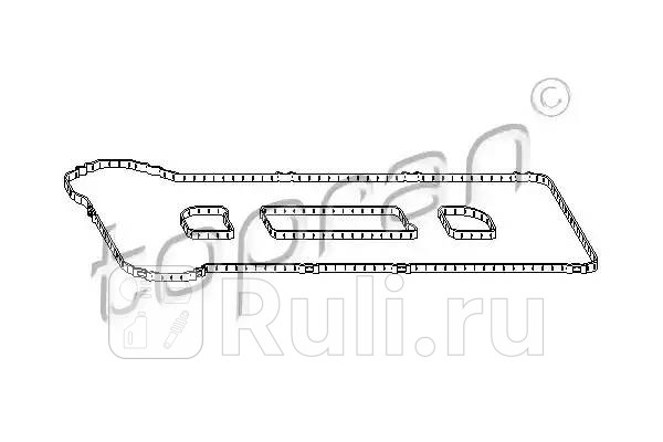 Комплект прокладок клапанной крышки HANS PRIES 302 272 001 1510₽