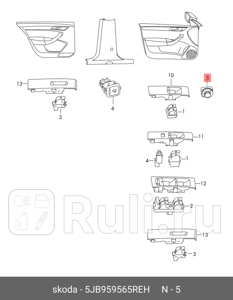 Переключатель регулировки зеркала VAG 5JB959565REH 1490₽