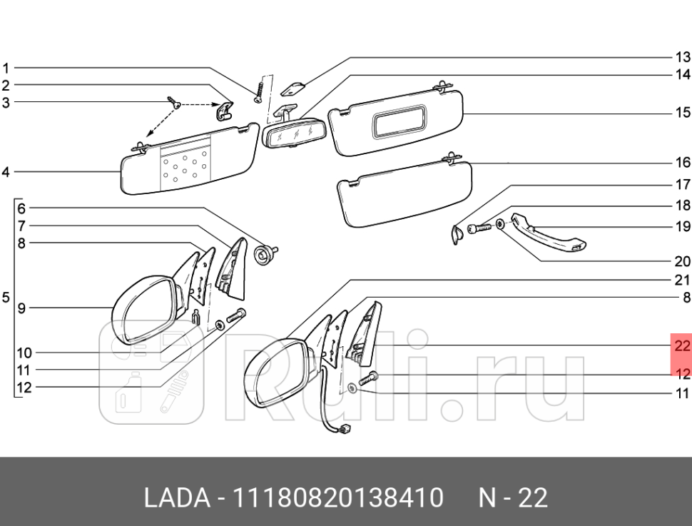 Уголок зеркала ваз-1118 правый внутренний эл регулировка дза LADA 11180-8201384-10 130₽