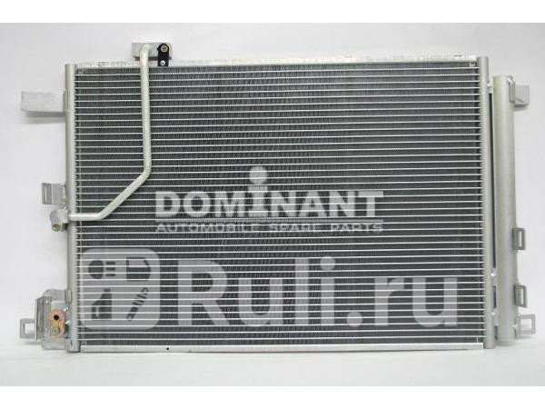 Радиатор mb ew212 кондиционера DOMINANT MB20045000654 8710₽