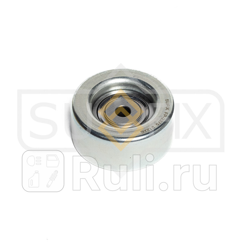 Ролик направляющий приводной FP-2375 SUFIX FP-2375 2280₽