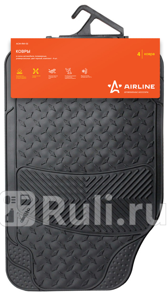 Коврики салона универсальные полимерный 70x45 см 435x45 см черный AIRLINE 4 шт AIRLINE ACM-RM-02 1650₽