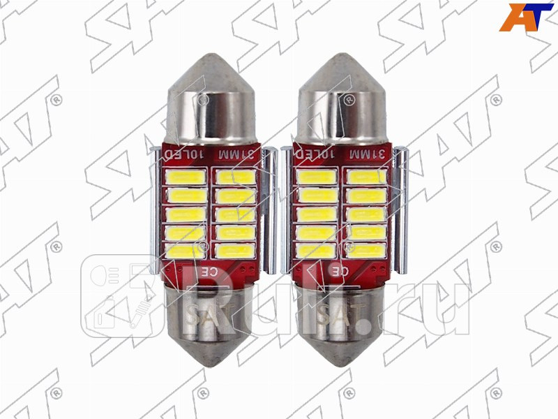 Лампа дополнительного освещения 12V C5W 9x31мм Canbus LED Комплект 2 шт SAT ST-175-0075 330₽