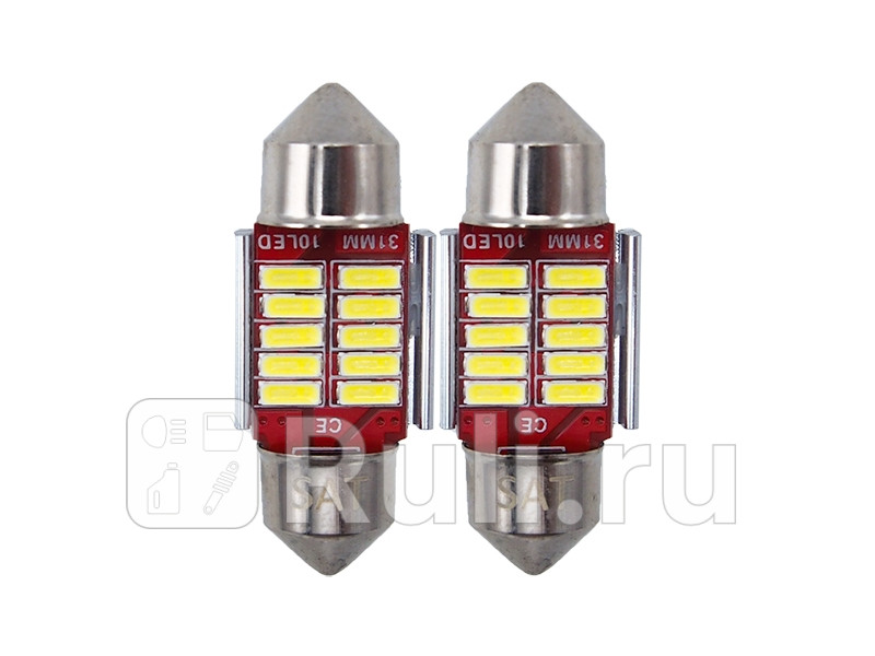 Лампа дополнительного освещения 12V C5W 9x31мм Canbus LED Комплект 2 шт SAT ST-175-0075 360₽