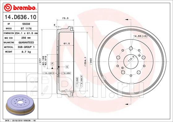 Барабан тормозной 14D63610 BREMBO 14D63610 9390₽