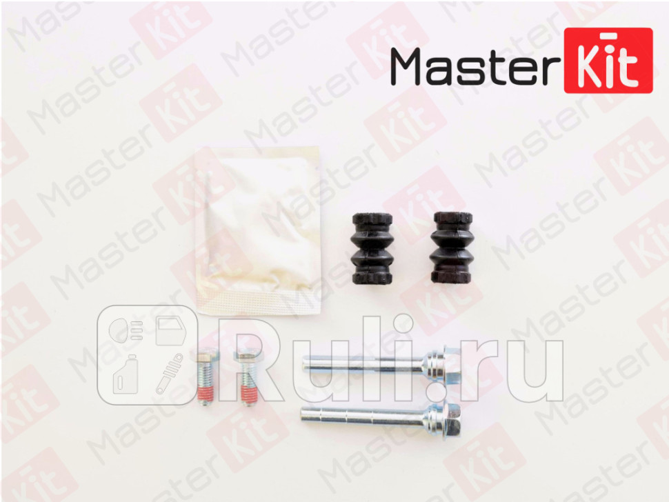 Ремкомплект цилиндра сцепления 77A1550 MASTERKIT 77A1550 690₽