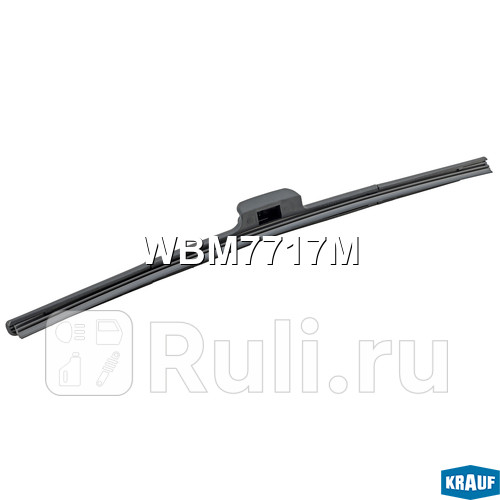 Щетка стеклоочистителя гибридная Krauf WBM7717M 730₽