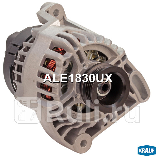 Генератор 105Amp Krauf ALE1830UX 0₽