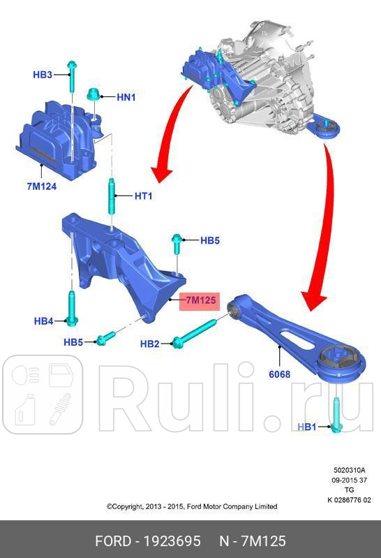 Кронштейн опоры ДВС TR 14 FWD LH BK217M125ADOTOCAH FORD 1923695 0₽