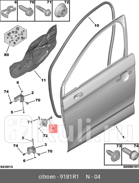 Ограничитель двери передн CITROEN C4 II 2011 PSA 9181R1 7000₽