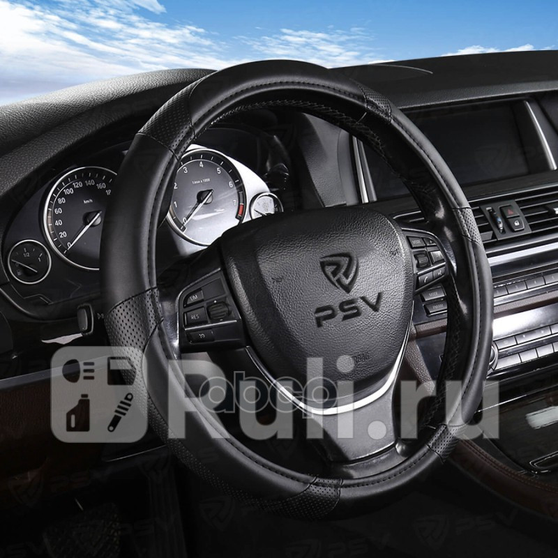 Оплетка руля M PSV Avatar Start экокожа перфорированные черные вставки черная PSV 118859 570₽