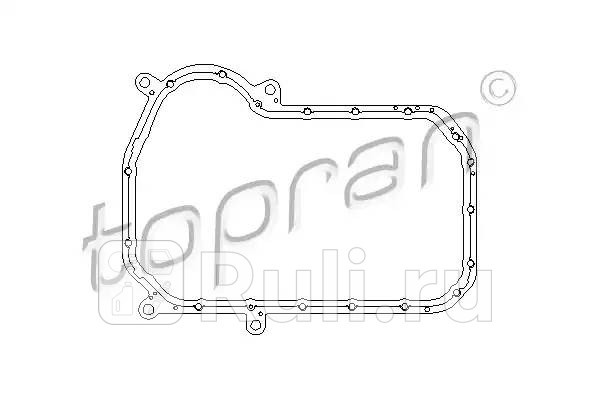 Прокладкa поддона двигателя HANS PRIES 101 110 001 1870₽