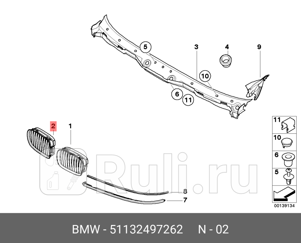 Декоративная решетка П M - CHROM BMW 5 E39 BMW 51 13 2 497 262 0₽