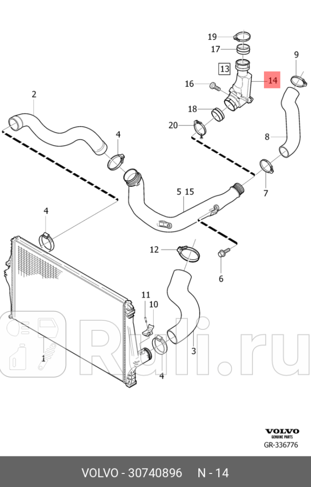 Резонатор воздушного фильтра D5244T S60-09 V7000-08 V70 XC01- XC70-07 XC90 VOLVO 30740896 0₽