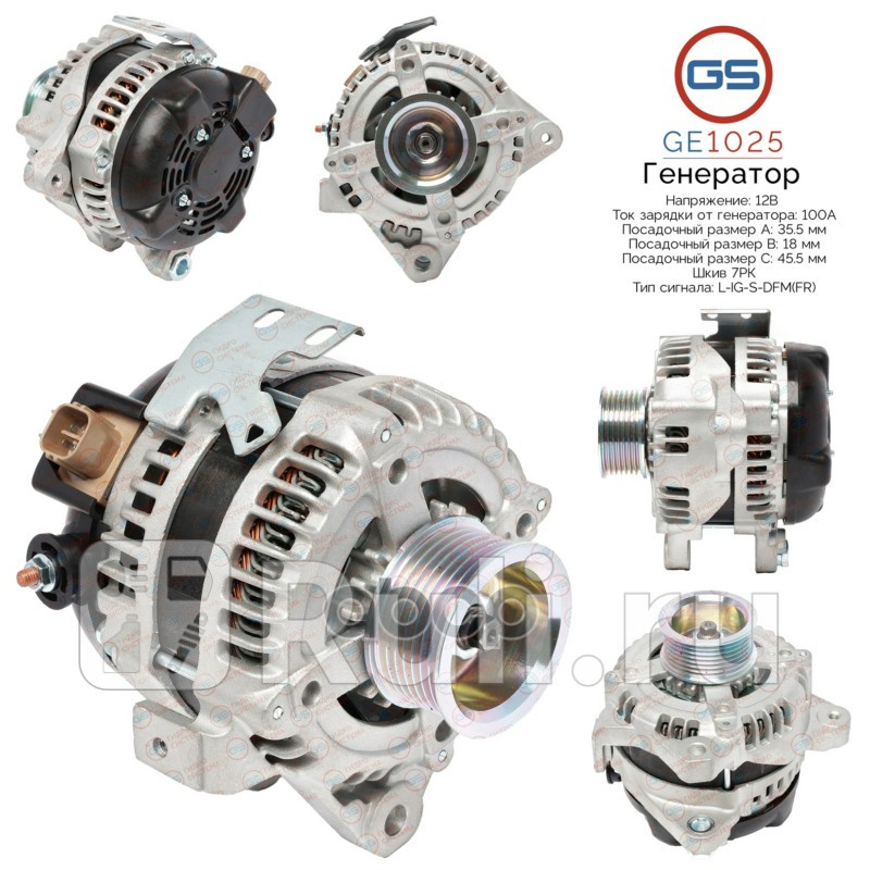 Генератор Toyota Avensis 97-03 Toyota Avensis T25 03- Toyota Avensis Verso AC 01- Toyota Prev GS GE1025 15460₽