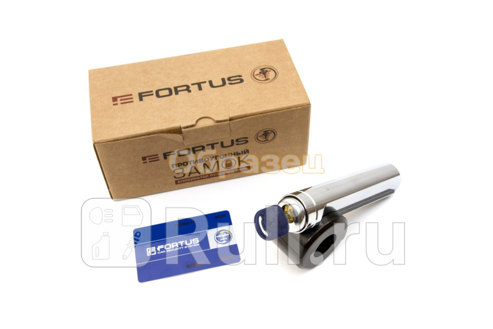 Замок рулевого вала для Kia Sorento Prime 2015- Fortus CSL 2522 9880₽