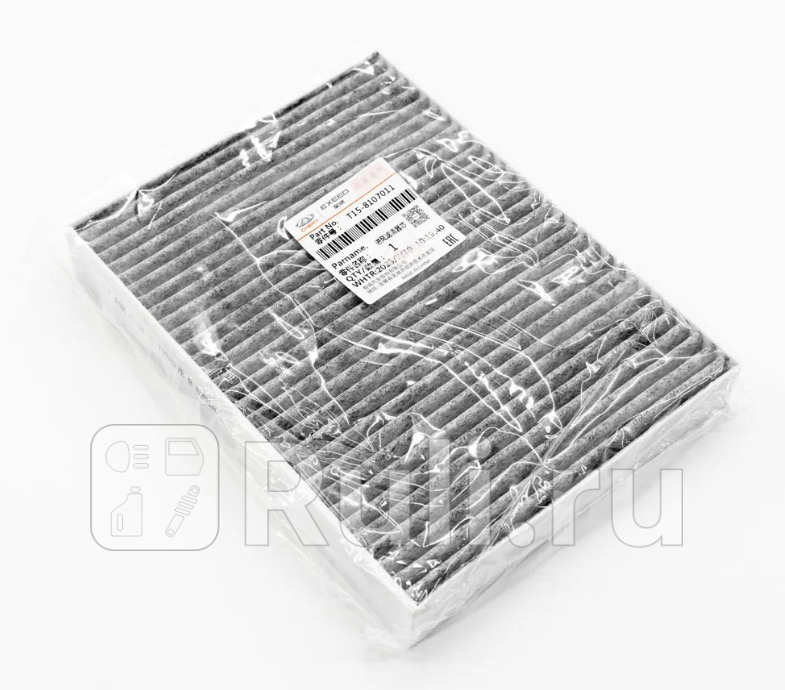 Фильтр воздушный фильтр салонный chery тигго 47 pro 8 new CHERY T15-8107011 250₽