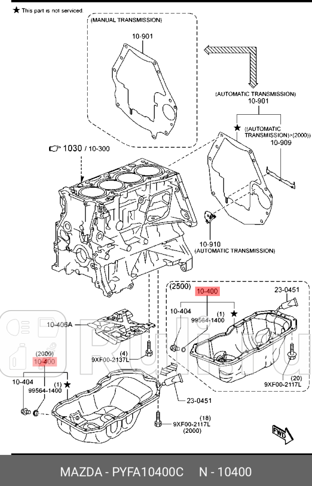 Поддон масляный двс MAZDA PYFA10400C 0₽