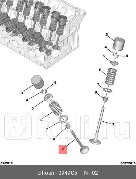 Клапан двигателя выпускной PEUGEOT 1007 14 16V 05- 206 SW 14 16V 02- 206 Наклонная задняя часть PSA 0949C5 2510₽