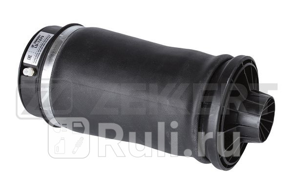 Пневмопружина подвески задн без ADS MB GL-Class X164 X166 06- GLE W166 15- GLS X166 15- M Zekkert ld-1379 7830₽
