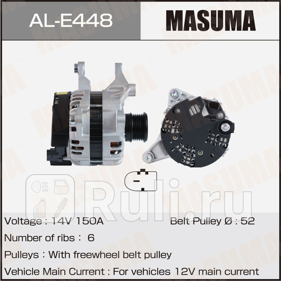 Генератор MASUMA AL-E448 25110₽