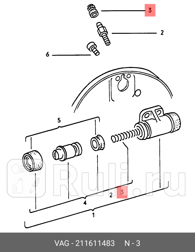 Колпак пылезащитный VAG 211611483 0₽