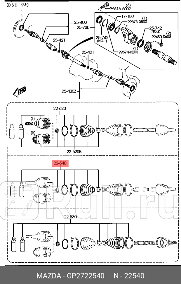 Пыльник привода внутренний сх-7 сх-9 MAZDA GP27-22-540 0₽