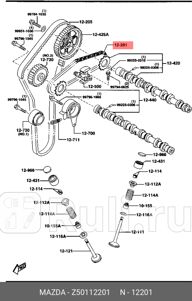 Цепь MAZDA z50112201 14990₽