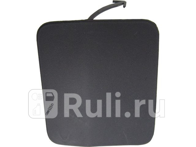 Заглушка буксировочного крюка заднего бампера для Nissan Qashqai j11 2017-2021 Forward NNQAS17-4G1 580₽