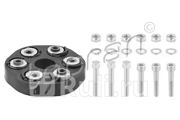 Муфта карданного вала HANS PRIES 400238001 0₽