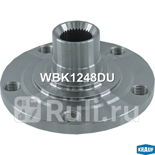 Ступица колеса перед Krauf WBK1248DU 1660₽