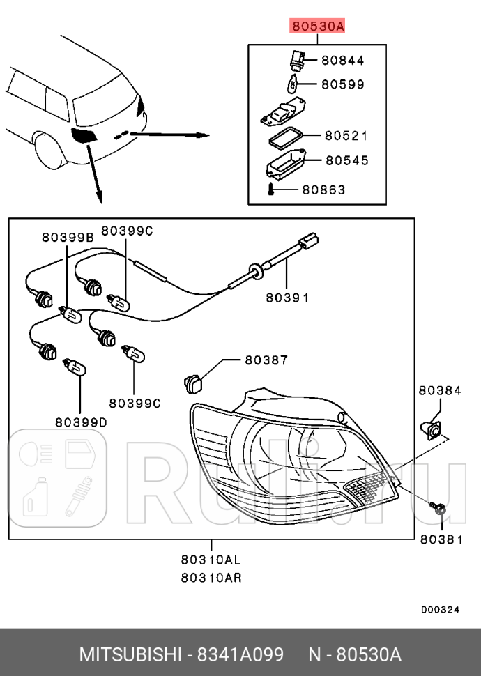 Фонарь подсветки номера mitsubishi lancer outlander MITSUBISHI 8341A099 1490₽