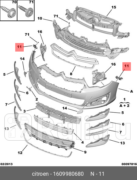Кронштейн бампера Комплект 2шт переднего CITROEN C4 PSA 1609980680 0₽